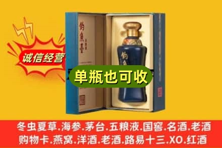 伊犁哈萨克附近回收钓鱼台